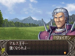 Illustration for article titled Fire Emblem DS Boxart, Screens